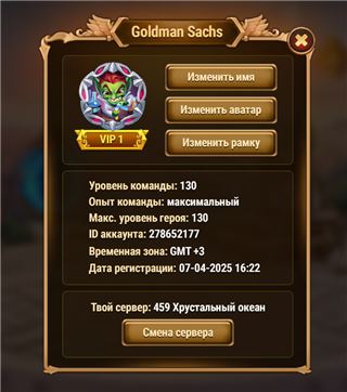 купить аккаунт Хроники хаоса (Hero Wars)